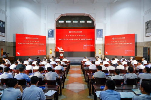 跨學科融合新典范 武漢大學水工程科學研究院揭牌，引領紡織科技服務國家戰略