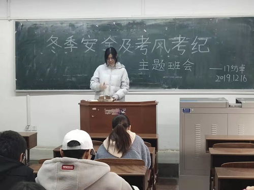紡織科學與工程學院召開考風考紀與安全教育主題班會，筑牢科研服務根基