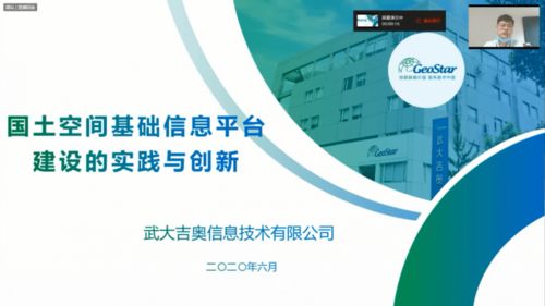 聚焦數(shù)字治理，高質(zhì)量服務(wù)國(guó)土空間規(guī)劃——互聯(lián)網(wǎng)游戲服務(wù)的創(chuàng)新應(yīng)用